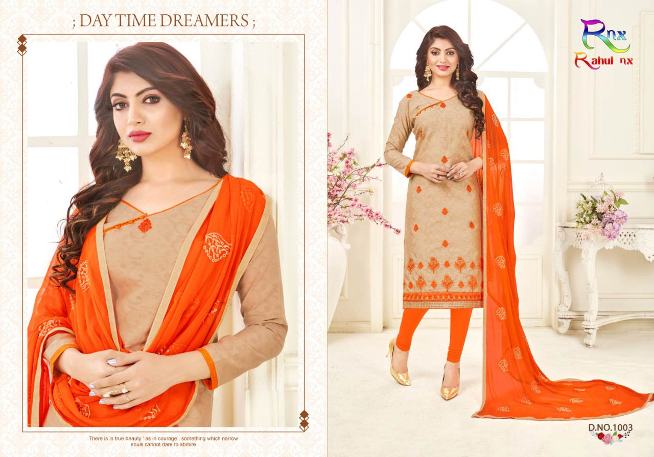 Kikat Rahul Nx Bombay Jacquard Embroidery Dress Material Kikat Rahul Nx Bombay Jacquard Embroidery Dress Material