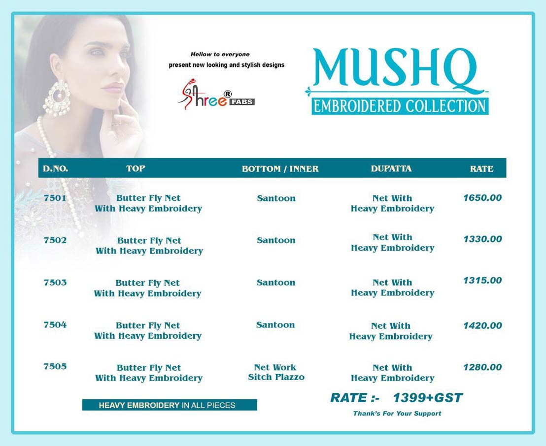 Shree Fab Mushq Net Fabric Salwar Dresses Catalog Shree Fab Mushq Net Fabric Salwar Dresses Catalog