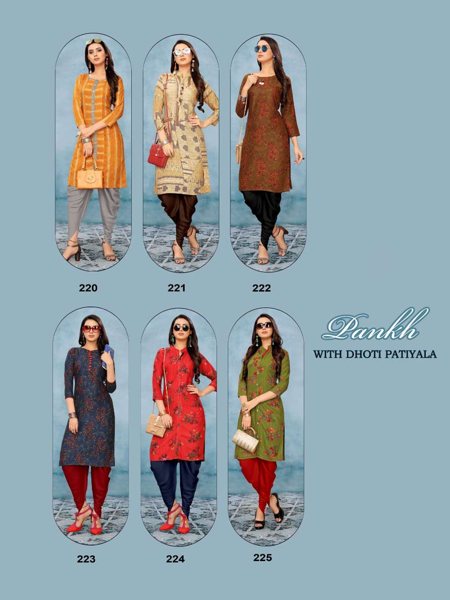 Pankh VeeFab Rayon Dhoti Patiyala Wholesale Kurti Pankh VeeFab Rayon Dhoti Patiyala Wholesale Kurti