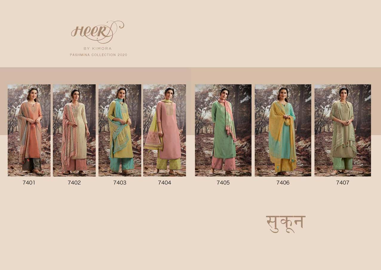 Sukun Wholesale Salwar Kammez Catalogue Set Sukun Wholesale Salwar Kammez Catalogue Set